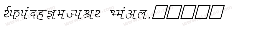 FZQiangKeTiJF Heavy字体转换